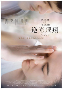 91大神】美少女杀手『最爱萝莉』第六弹 高清HD增强版-最美E奶胸型衬衫乳摇 最美露脸清纯女神女上高潮内射 1410M